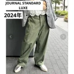 25SS journal standard luxeバックサテンミリタリーパンツ - メルカリ