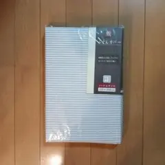 ストライプ 敷き布団カバー シングルサイズ 105x205cm