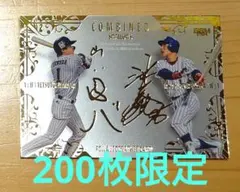 2026年最新】山田哲人 サインの人気アイテム - メルカリ