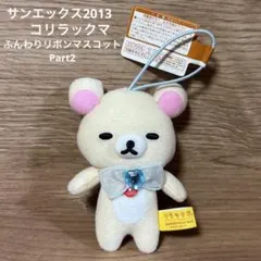 Item thumbnail for item 2b2bf033-ebe2-42bd-87da-2a5ad9e450b8