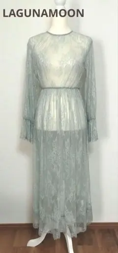 LAGUNAMOON レースマキシワンピース 結婚式 Sサイズ 美品