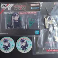 ホロライブ　リグロス　一番くじ　儒烏風亭らでん　３点セット