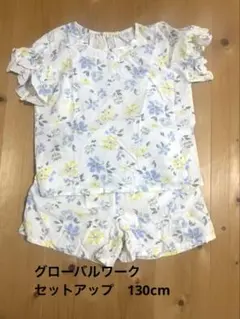 【美品】グローバルワーク　半袖　セットアップ　花柄130cm