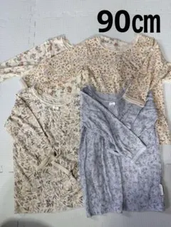 長袖肌着　4枚セット