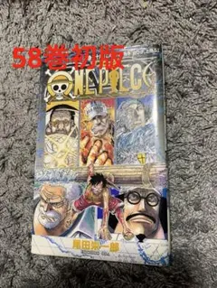 2026年最新】ワンピース1巻初版の人気アイテム - メルカリ