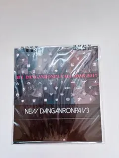 NEW DANGANRONPA V3 カレンダー 2017