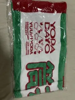 乃木坂46 筒井あやめ　 与田祐希卒業コンサート　個別マフラータオル