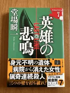 Item thumbnail for item 72b9fdf0-3d40-43d4-9d20-e6ff93ca11cd