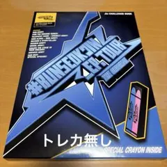 Jin CHALLENGE BOOK RUNSEOKJIN BTS ジン