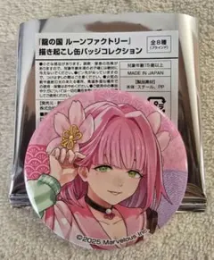 龍の国 ルーンファクトリー 缶バッジ - メルカリ