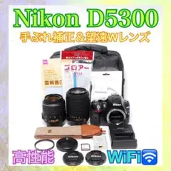 ❤️Nikon D5600❤️カメラバッグ付き❤️手ぶれ補正レンズセット❤️ ❤️Nikon D5600❤️カメラバッグ付き❤️手ぶれ補正レンズセット