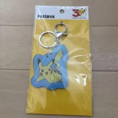 ポケモン 30周年 アクリルキーホルダー 3COINS スリコ　ピカチュウ