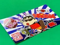 ゴープロ君様 リクエスト 3点 まとめ商品