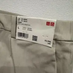 【未使用】UNIQLO スマートアンクルパンツ　ナチュラル　L