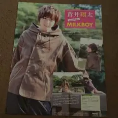 ✣蒼井翔太　切り抜き♯★A　アニメ声優