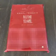 LEE1.2月合併号付録