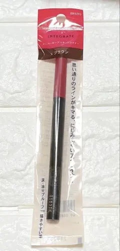 インテグレート　スーパーキープリキッドライナー　BR690のサムネイル