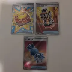 ポケカメガブレイブ、メガシンフォニアのグッズSRまとめ売り！