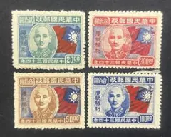 2026年最新】旧中国切手の人気アイテム - メルカリ