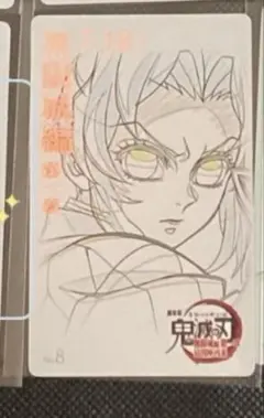 最安値 鬼滅の刃 ムビチケ風カード 胡蝶しのぶ 無限城編第一章