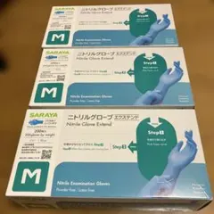 【Sサイズ 1000枚】ニトリルグローブ（ブルー）sritrang glove Sサイズ 1000枚】ニトリルグローブ（ブルー）sritrang glove - メルカリ