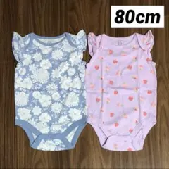 【新品】80cm ロンパース ②枚セット