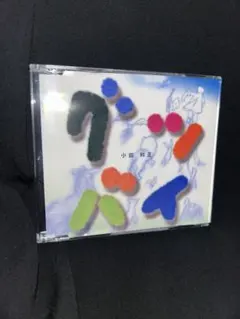 小田和正 グッバイ　CD