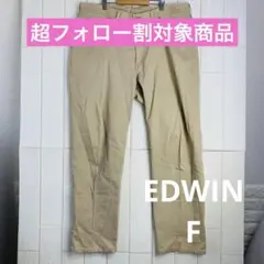 ベージュ パンツ ウエスト94cm 股下81cm EDWIN