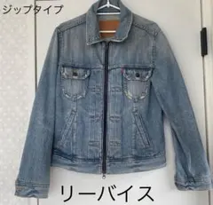 ✨美品/ZIPデザイン✨(L) リーバイス 70602 デニムジャケット