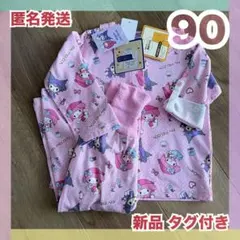 新品 90 サンリオ マイメロ クロミ パジャマ ルームウェア 長袖 子供のサムネイル