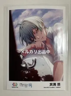 アイナナ 棗巳波 レインボーシティ ブロマイド - メルカリ