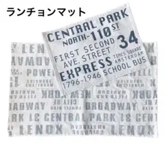 セール✴︎美品✴︎【ランチマット】ランチョンマット ナチュラル 西海岸　英字 クロス