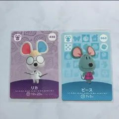 ☘️匿名配送☘️あつまれどうぶつの森　amiiboカード　リカ　ピース