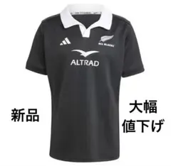 大幅値下げ【新品、未開封】ALL BLACKS ホームジャージのサムネイル