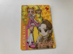 プリキュアマックスハート　カード