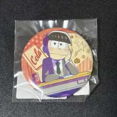 えいがのおそ松さん カラ松＆一松（スナップショット） 缶バッジ