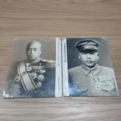 清末から中華民国初期にかけての中国の軍人・政治家袁世凱
