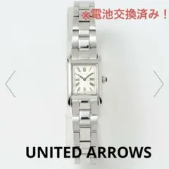 UNITED ARROWS ユナイテッドアローズ　スクエア　腕時計　シルバーのサムネイル