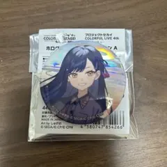 プロセカ　セカライ 缶バッジ　白石杏