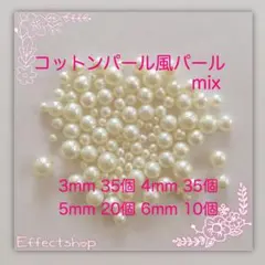 teru様 リクエスト 2点 まとめ商品