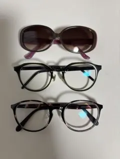 メガネフレーム　3種類