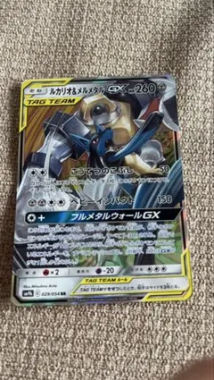 2026年最新】ポケモンカードゲーム サン＆ムーン ハイクラスパック tag