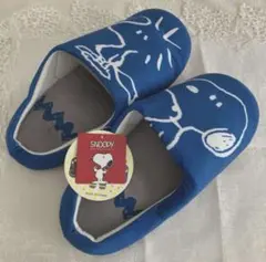 新品⭐︎ PEANUTS スヌーピー ルームスリッパ ルームシューズ　Blue