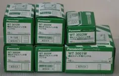 パナソニック WT5002 20個 & WT50519 20個 計40個セット - Mercari