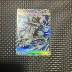 アビスアイ グラジオの決戦 SAR メガゼラオラ ex その他まとめ売り