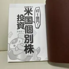 Item thumbnail for item ba01cb1a-46dc-4e7a-8c74-0be39aac6f70