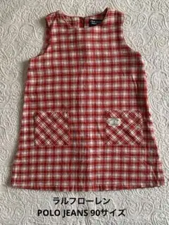 POLO JEANS ラルフローレン　日本製　綿ジャンパースカート　90サイズ