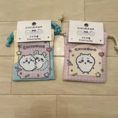 CHIKAWA ハチワレ 巾着袋セット