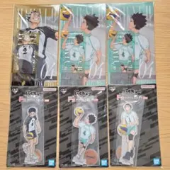 ハイキュー!!　一番くじ　F賞、I賞セット