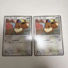 ポケモンカード イーブイ 2枚セット レジェンド L2 058/080 1ed - メルカリ